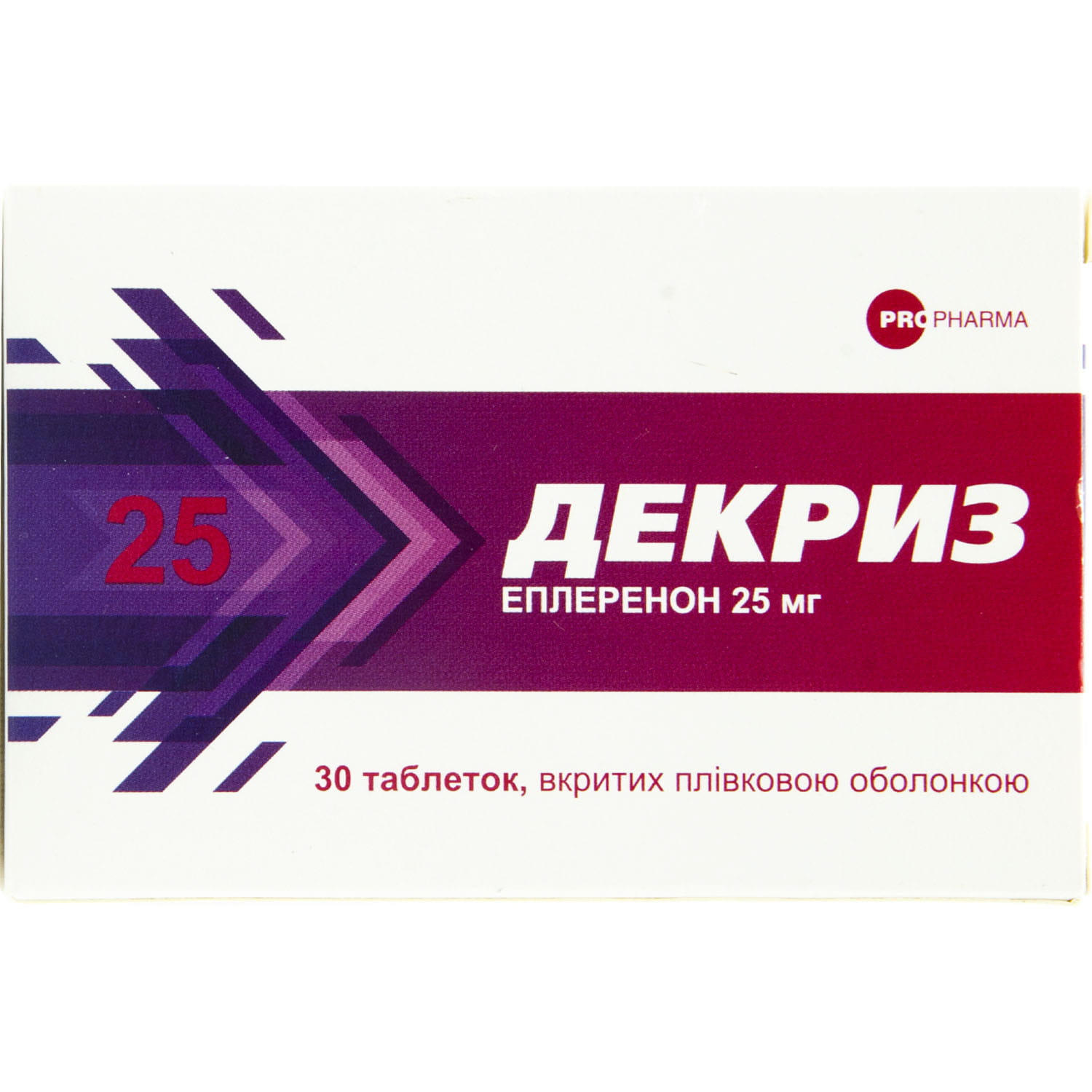 Декриз таблетки вкриті плівковою оболонкою по 25 мг 3 блістера по 10 шт